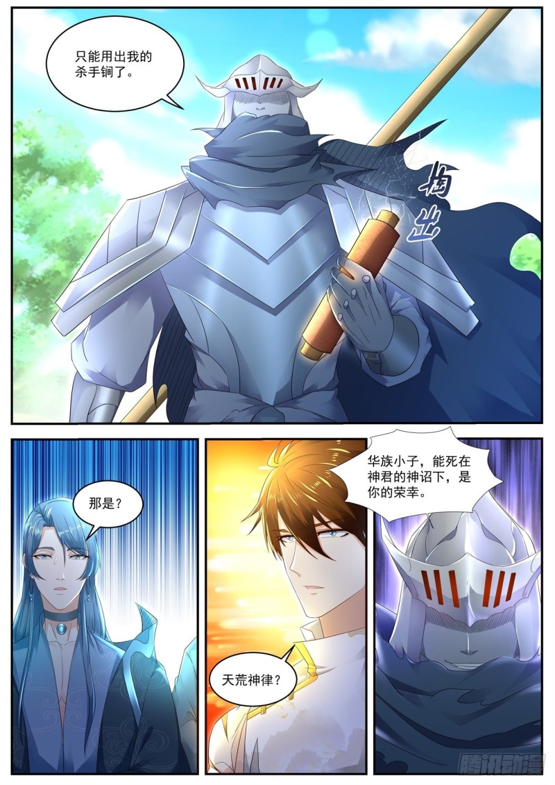 第549回1