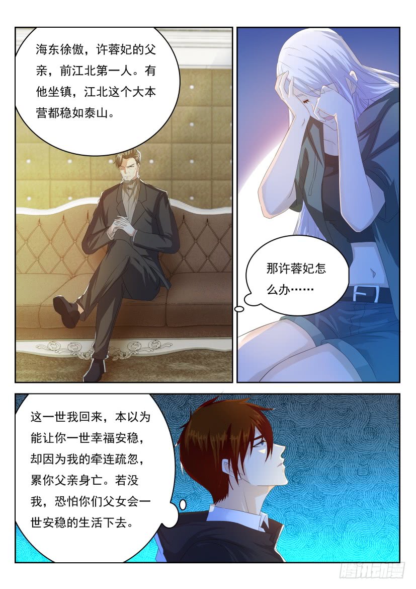 第274回13