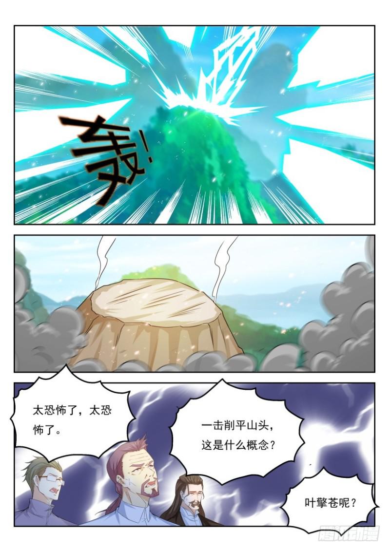 第326回5