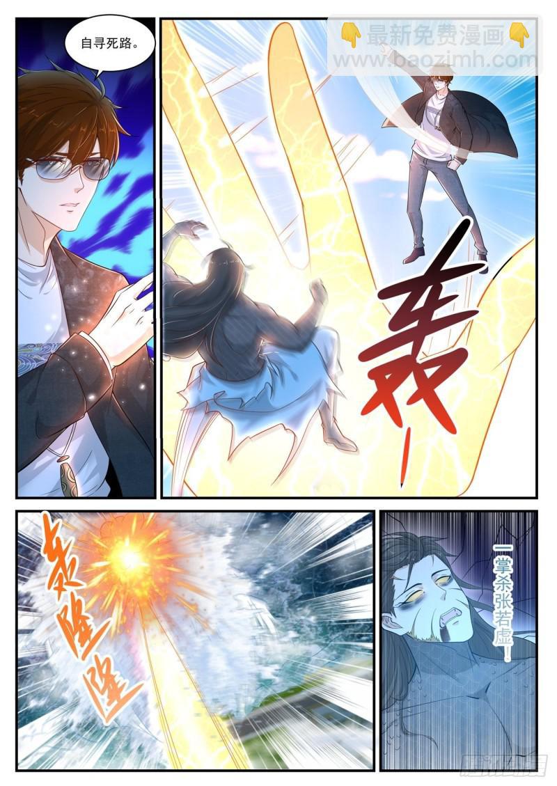 第403回4