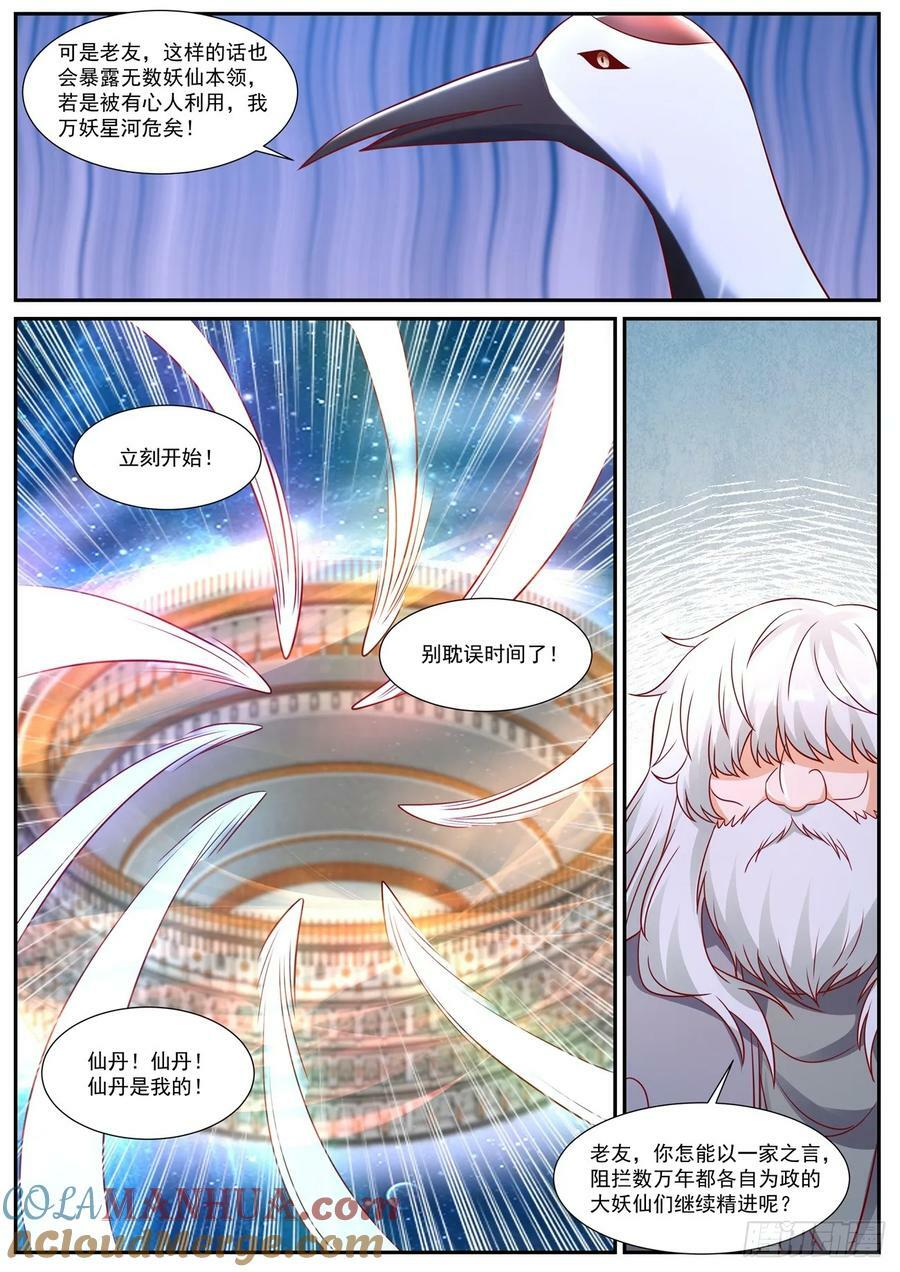 第902回10