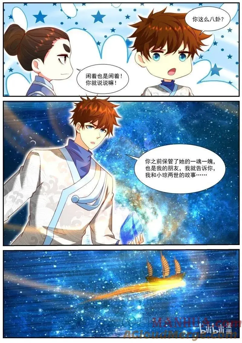 第945回8