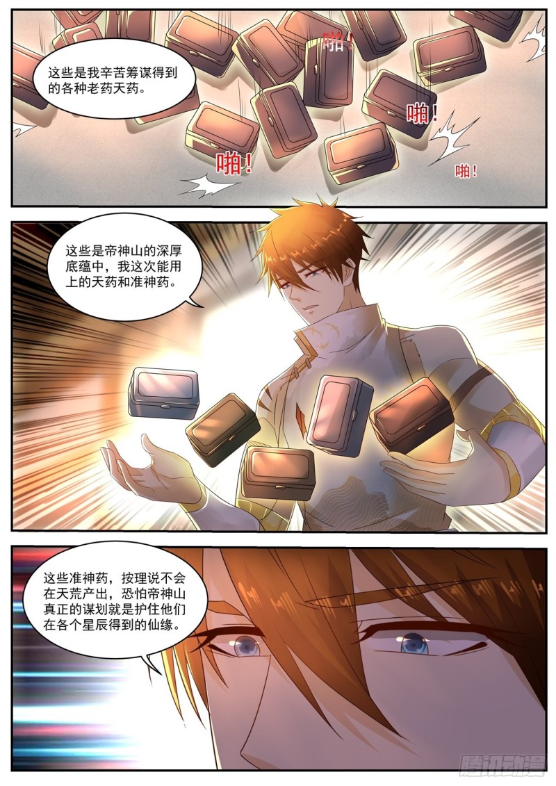 第552回3