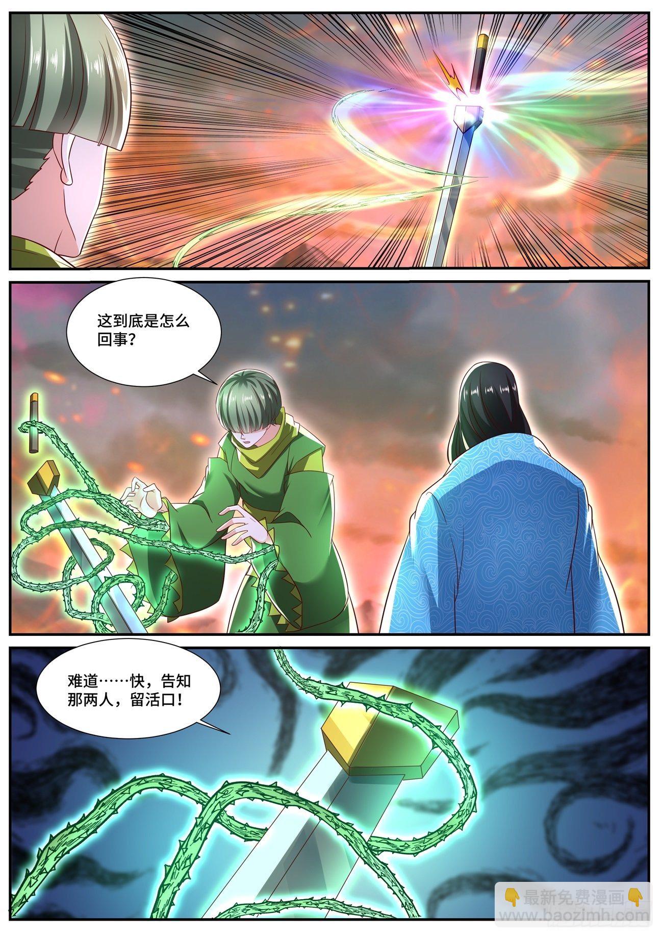 第703回6
