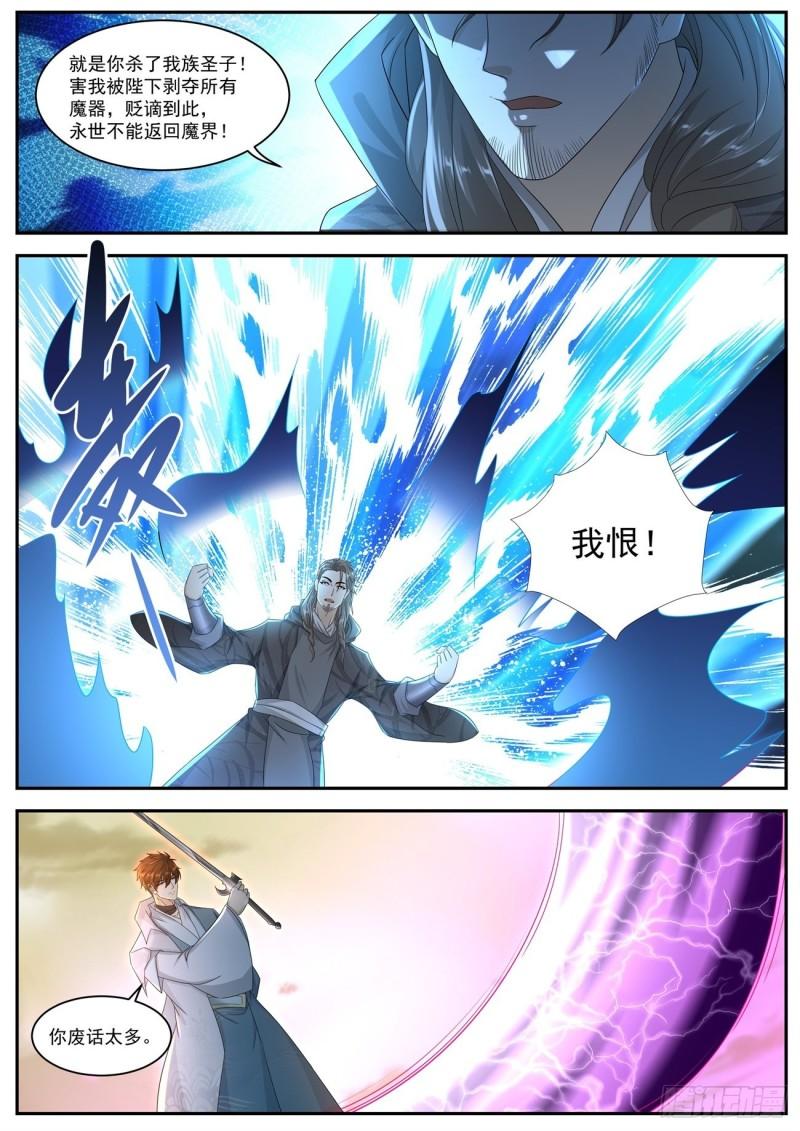第520回5
