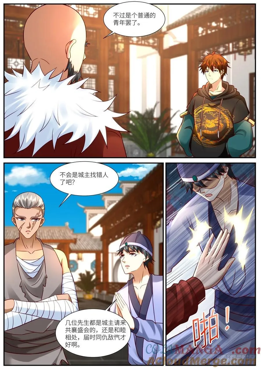 第945话 第930回9