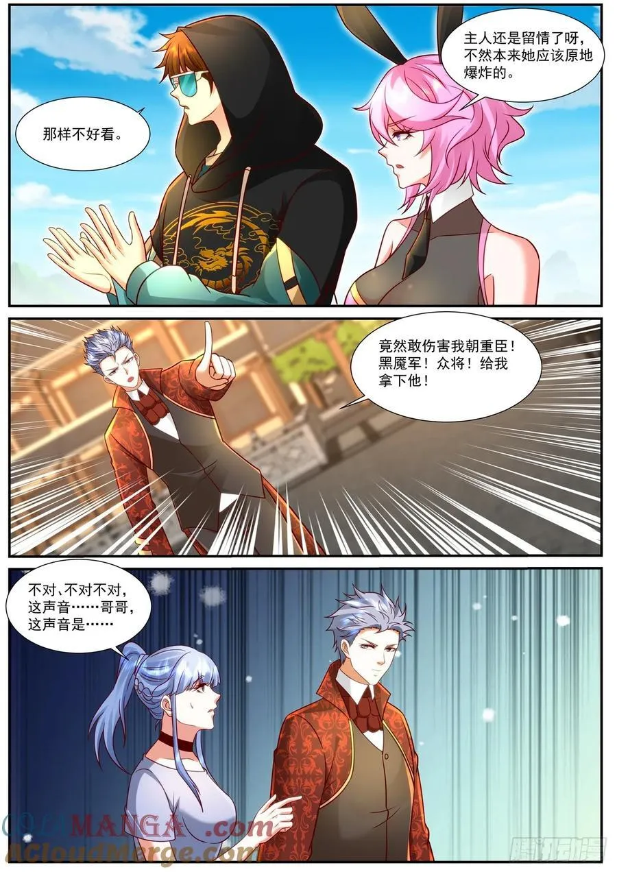 第936话 第921回10