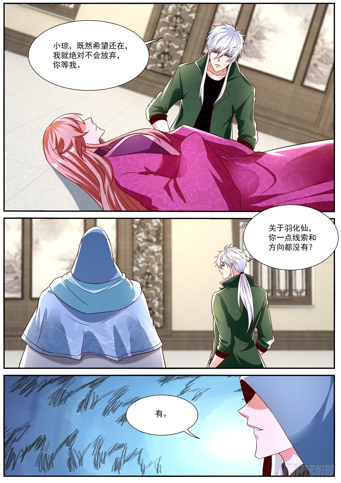 第811回11