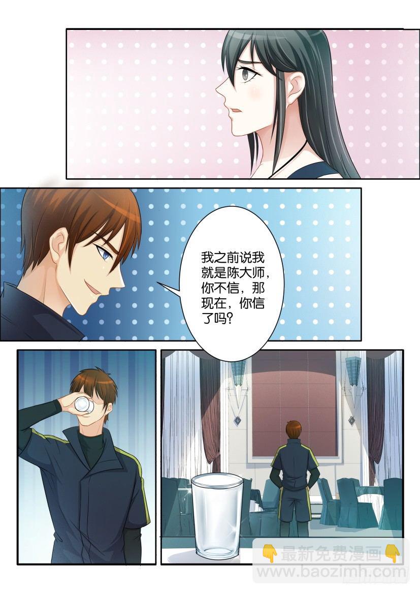 第七十六回9