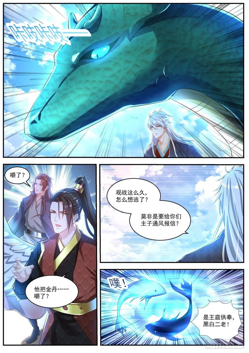第437回11