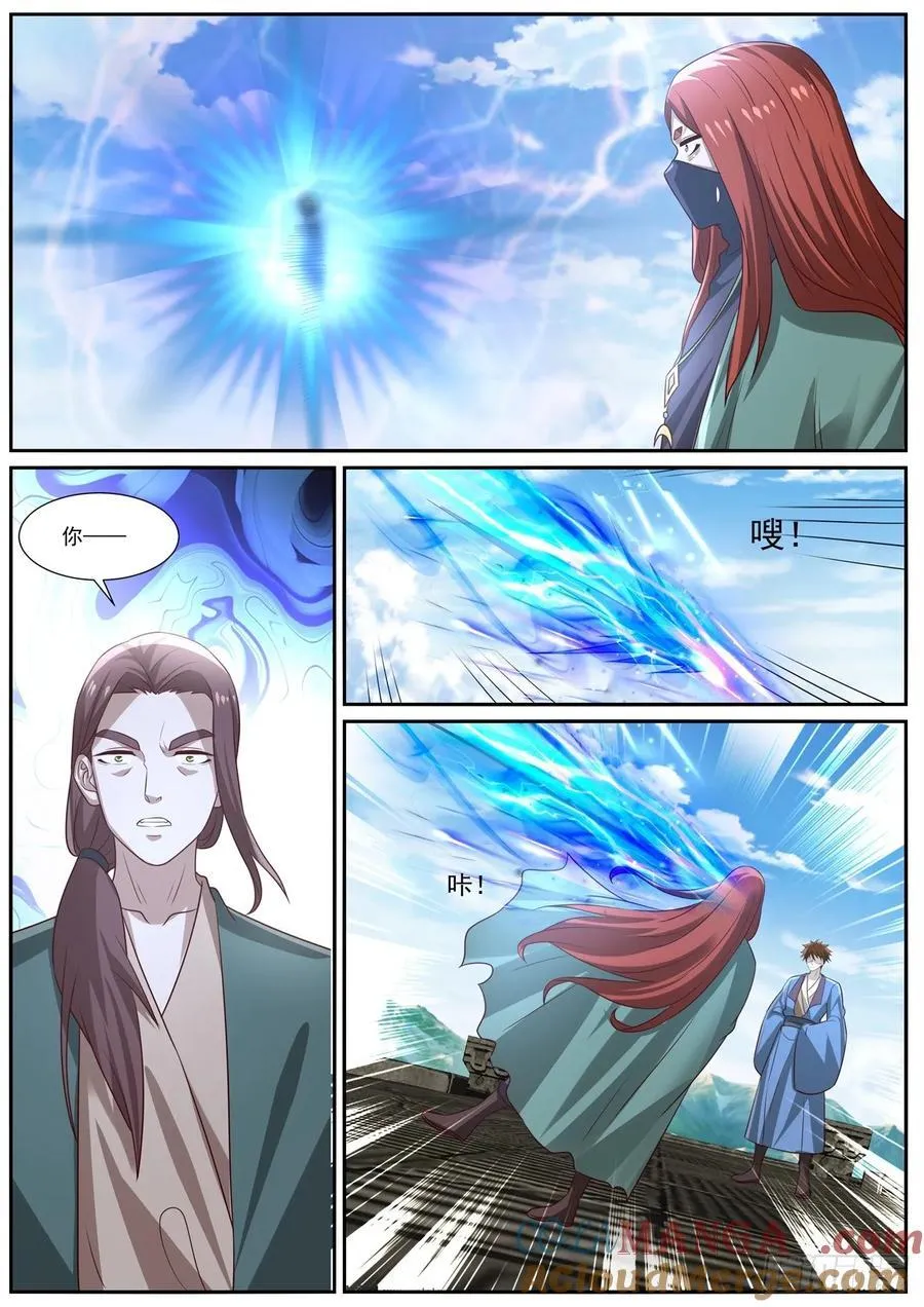 第975话 第960回5