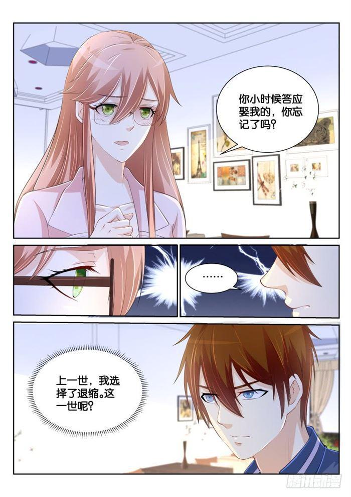 第183回10