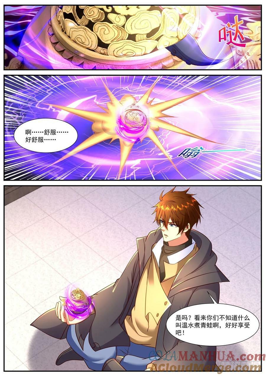第900回11