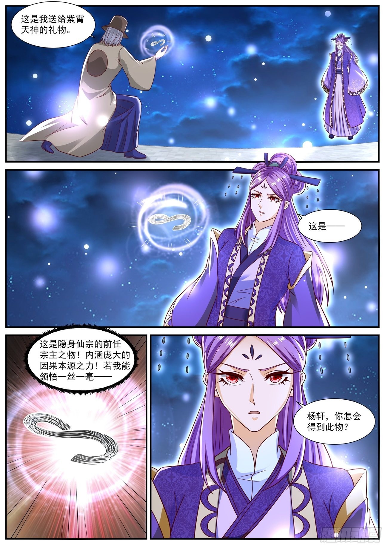 第819回8