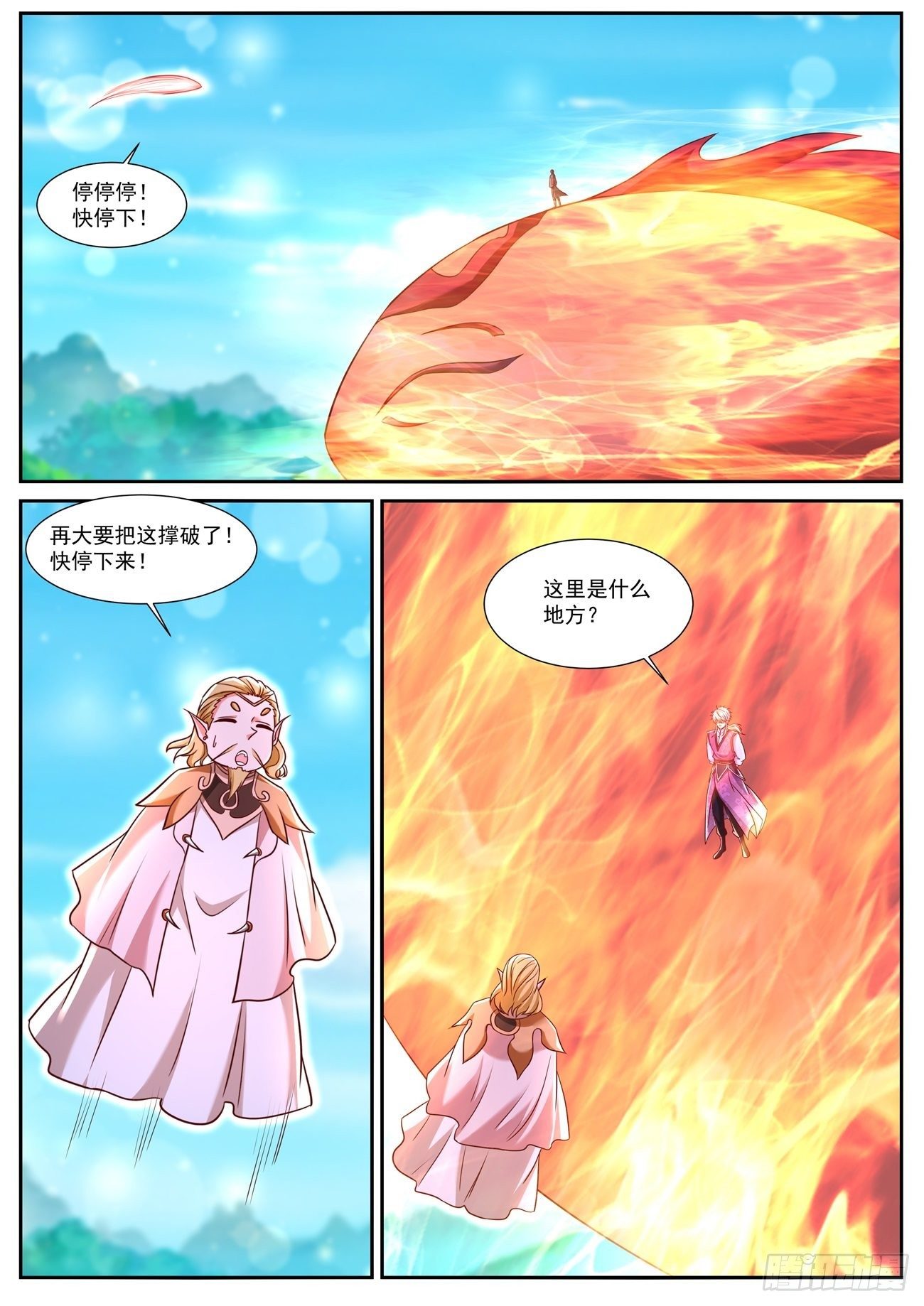 第752回3