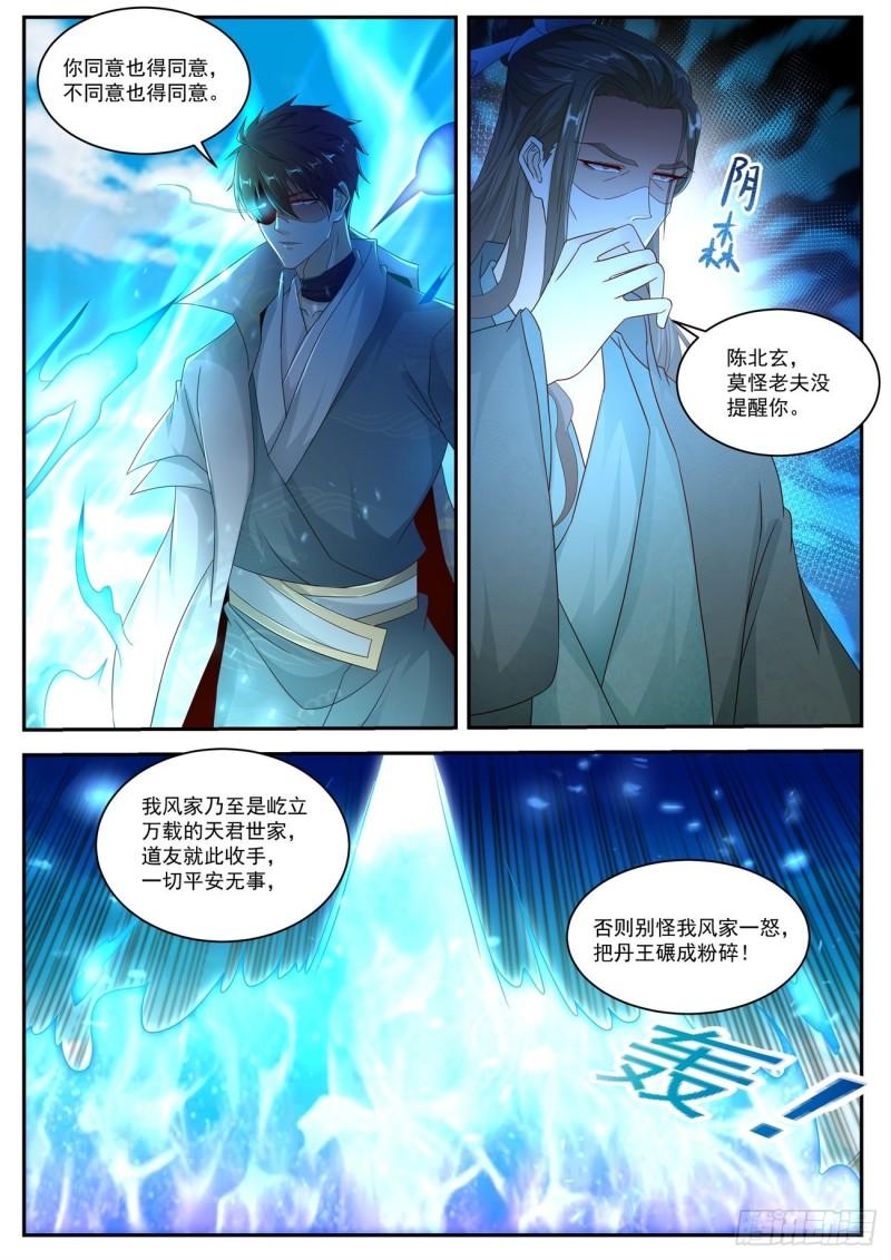 第495回10
