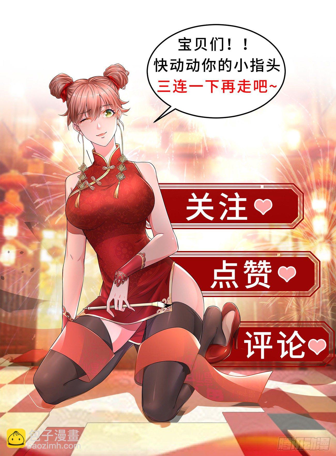 第625回12