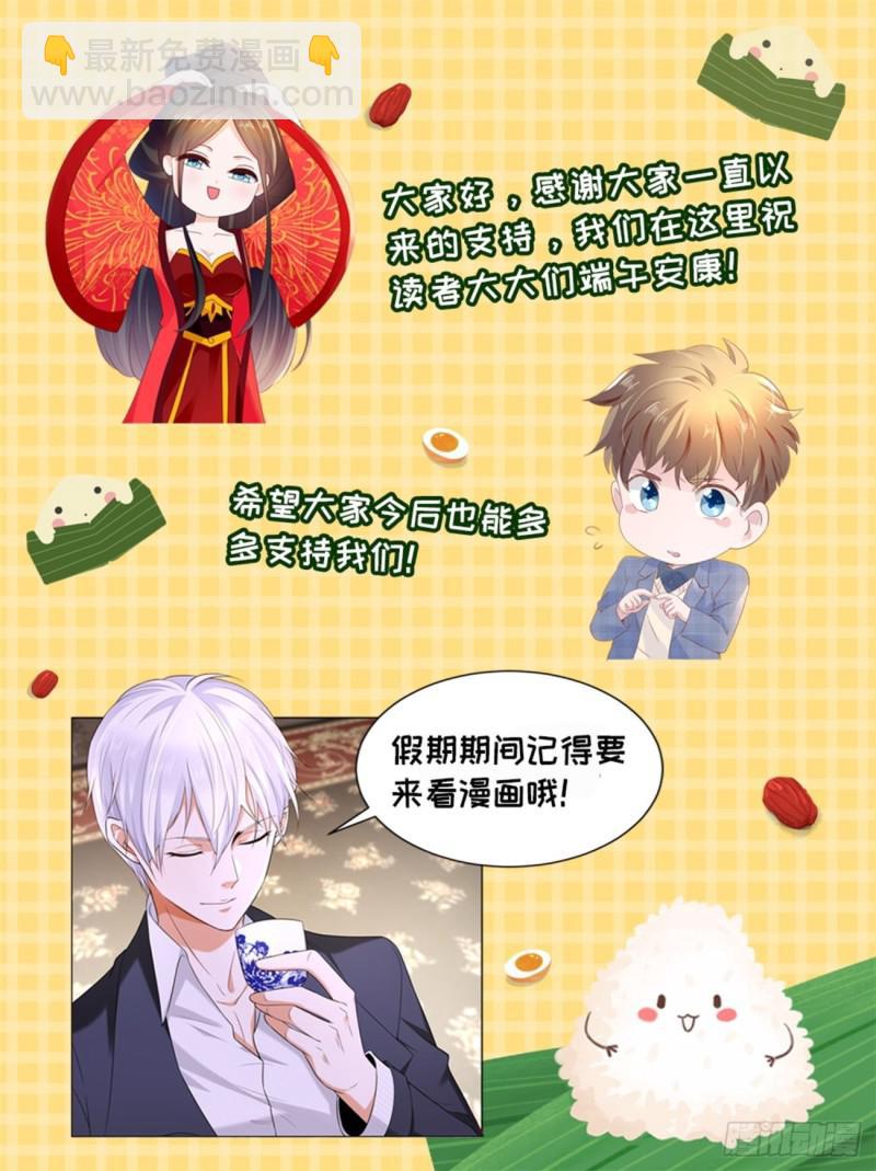 第408回15