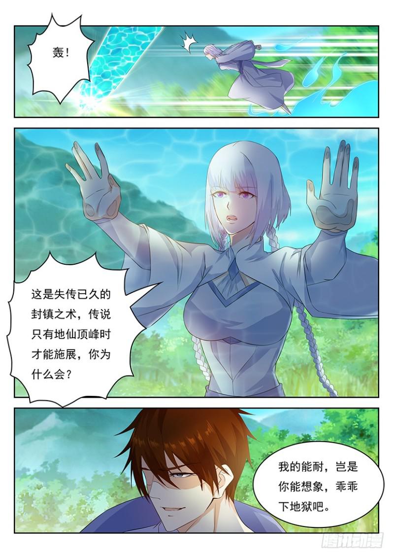 第337回12