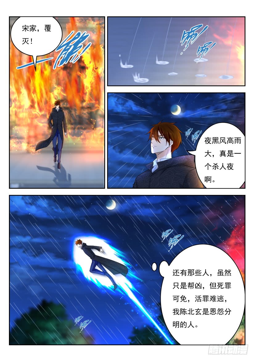 第274回4