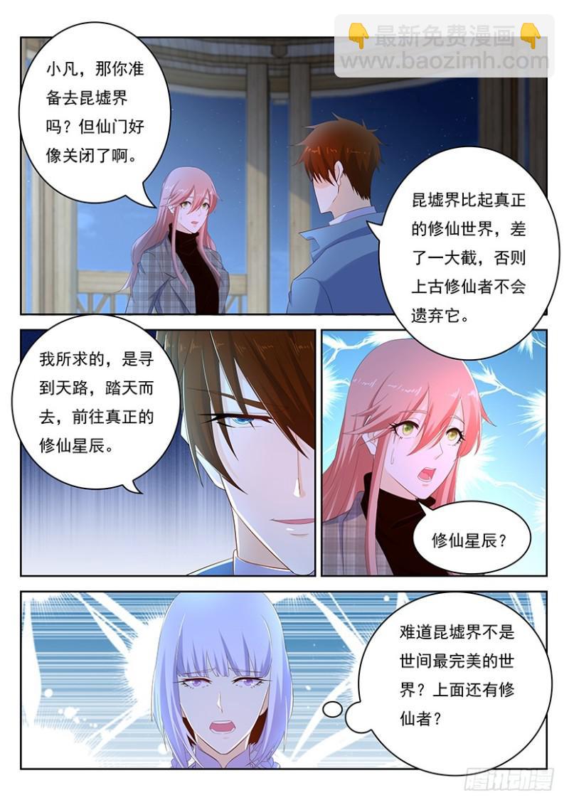 第351回3