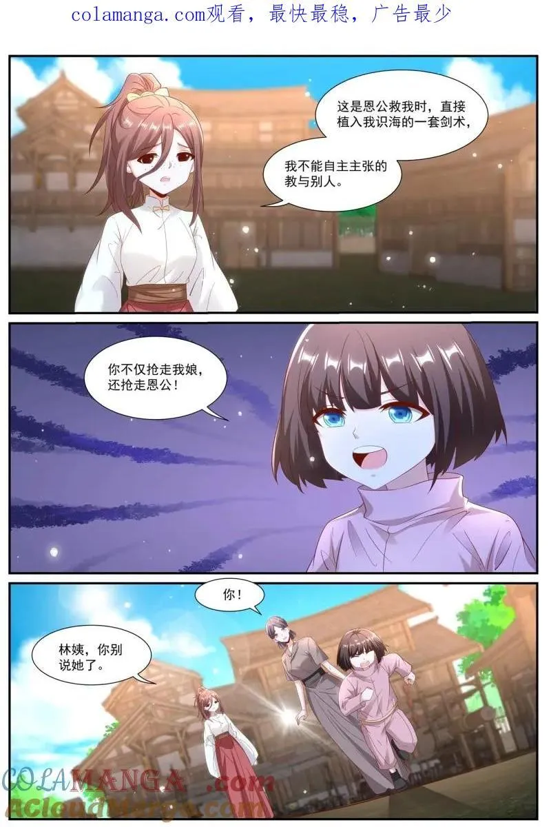 第1008话 第993回0