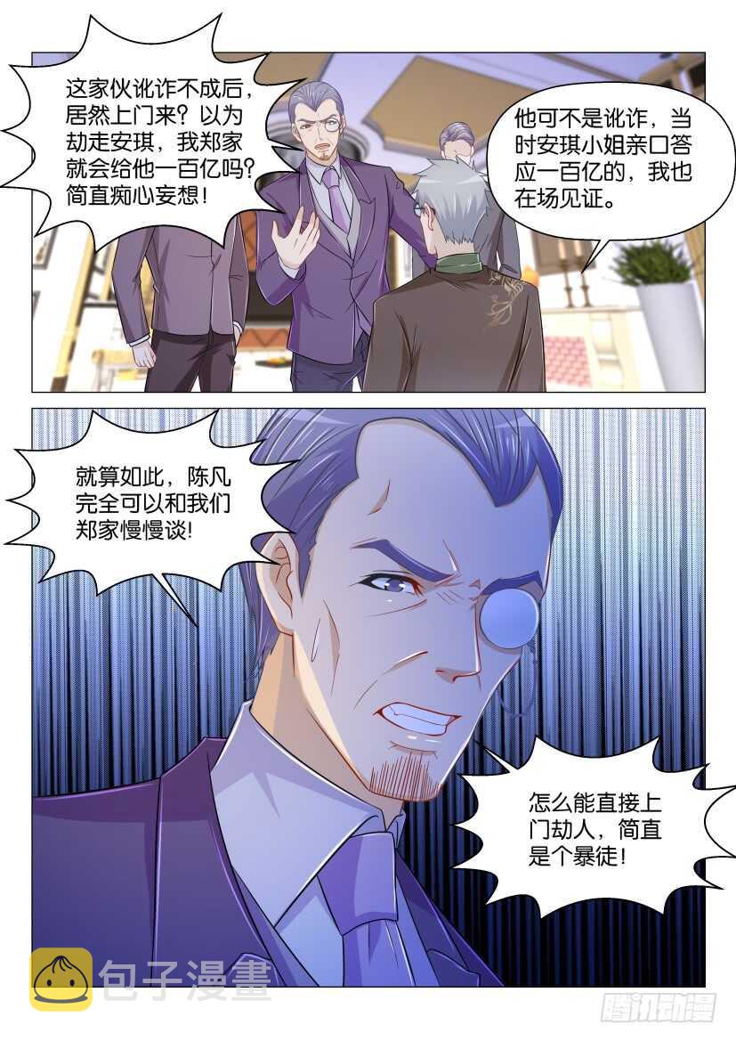 第163回10