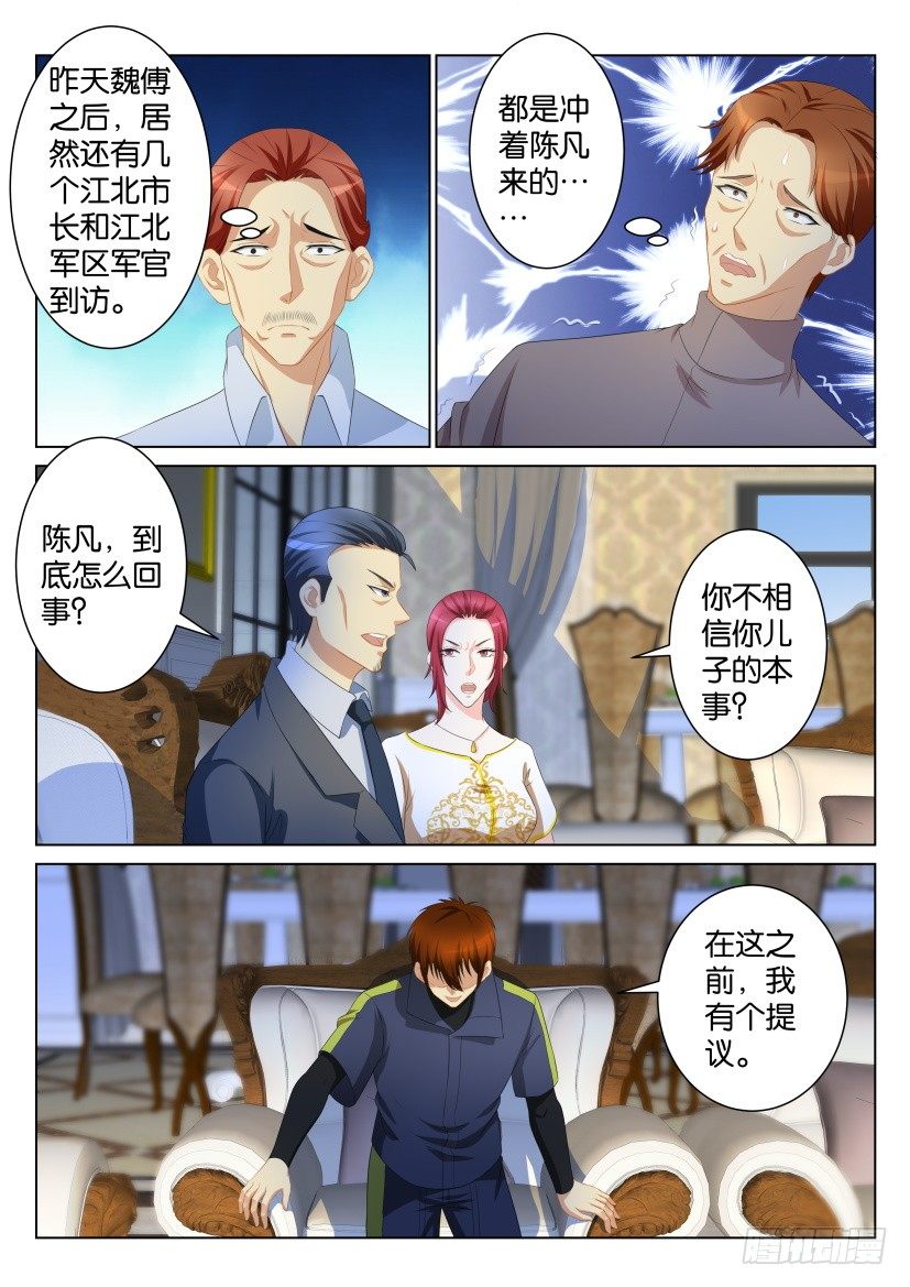 第105回5