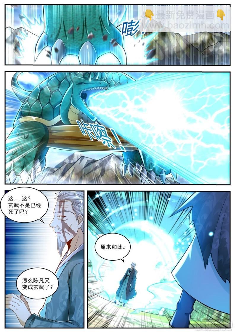 第457回6