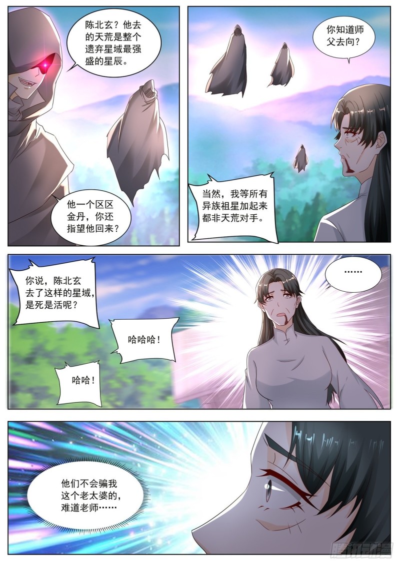 第572回10
