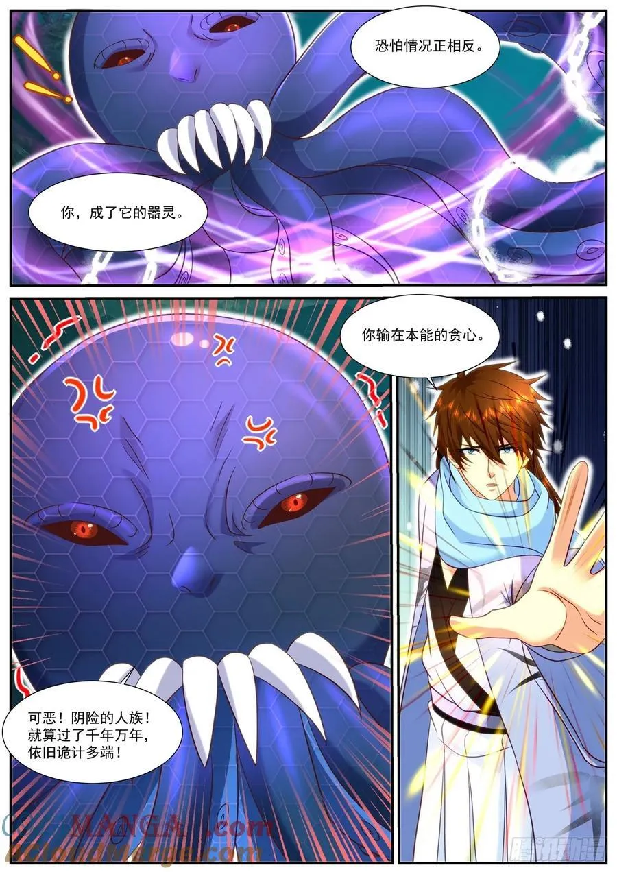 第925话 第910回6