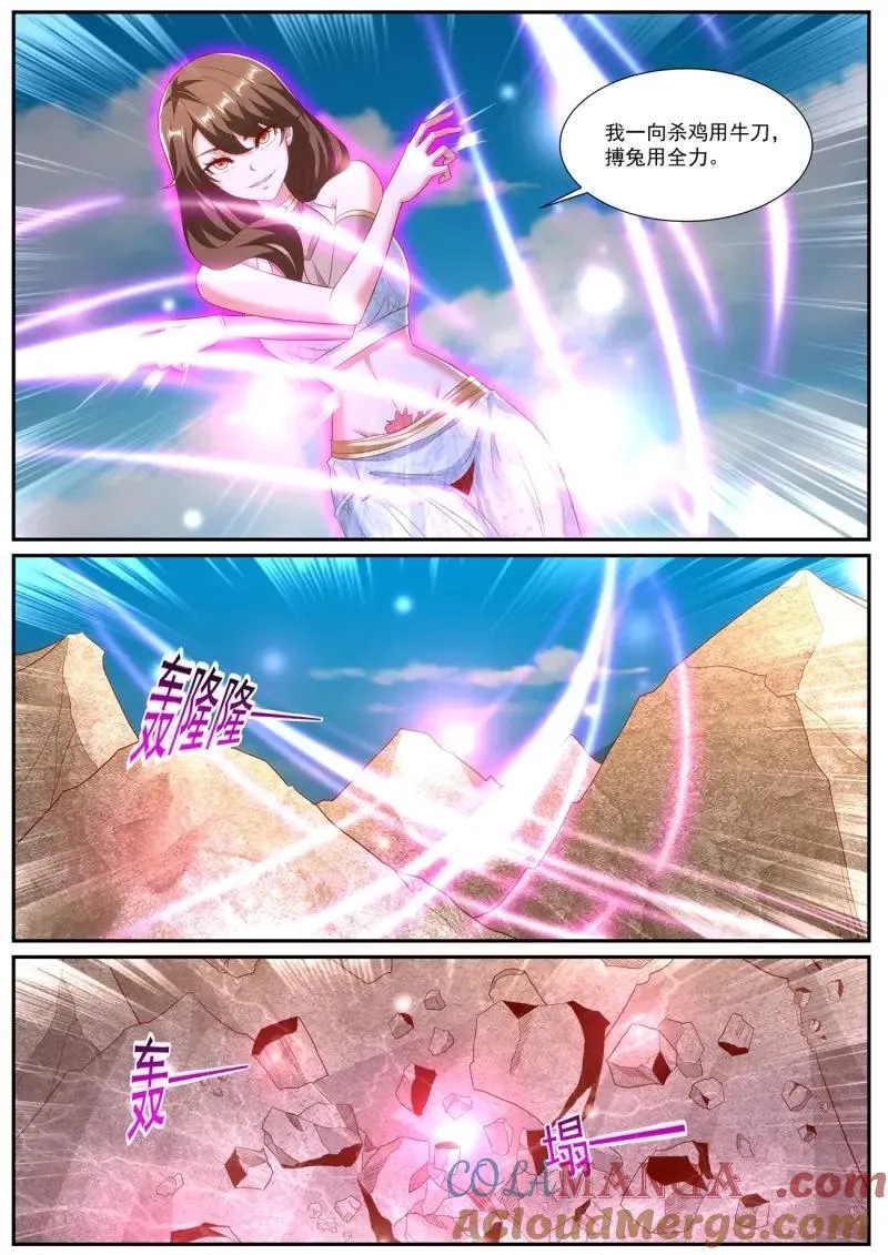第1004话 第989回1