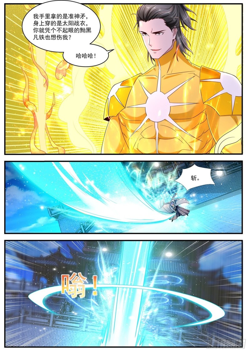 第594回11