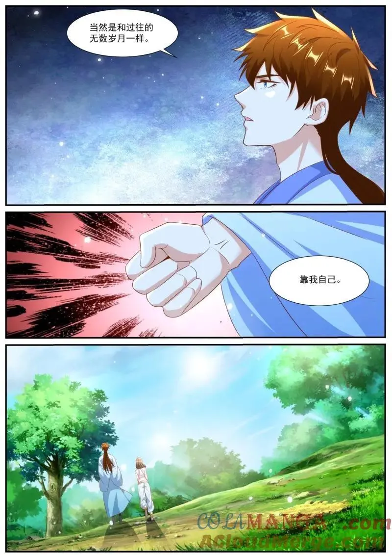 第1015话 第1000回7