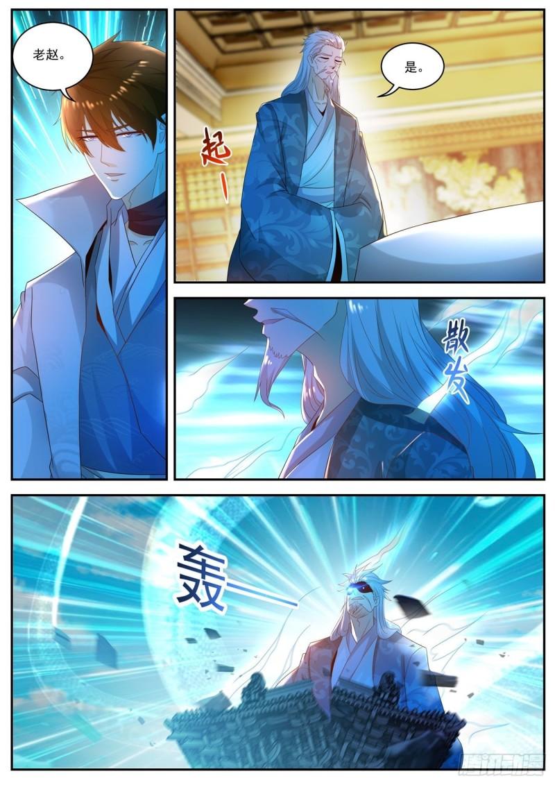 第501回5