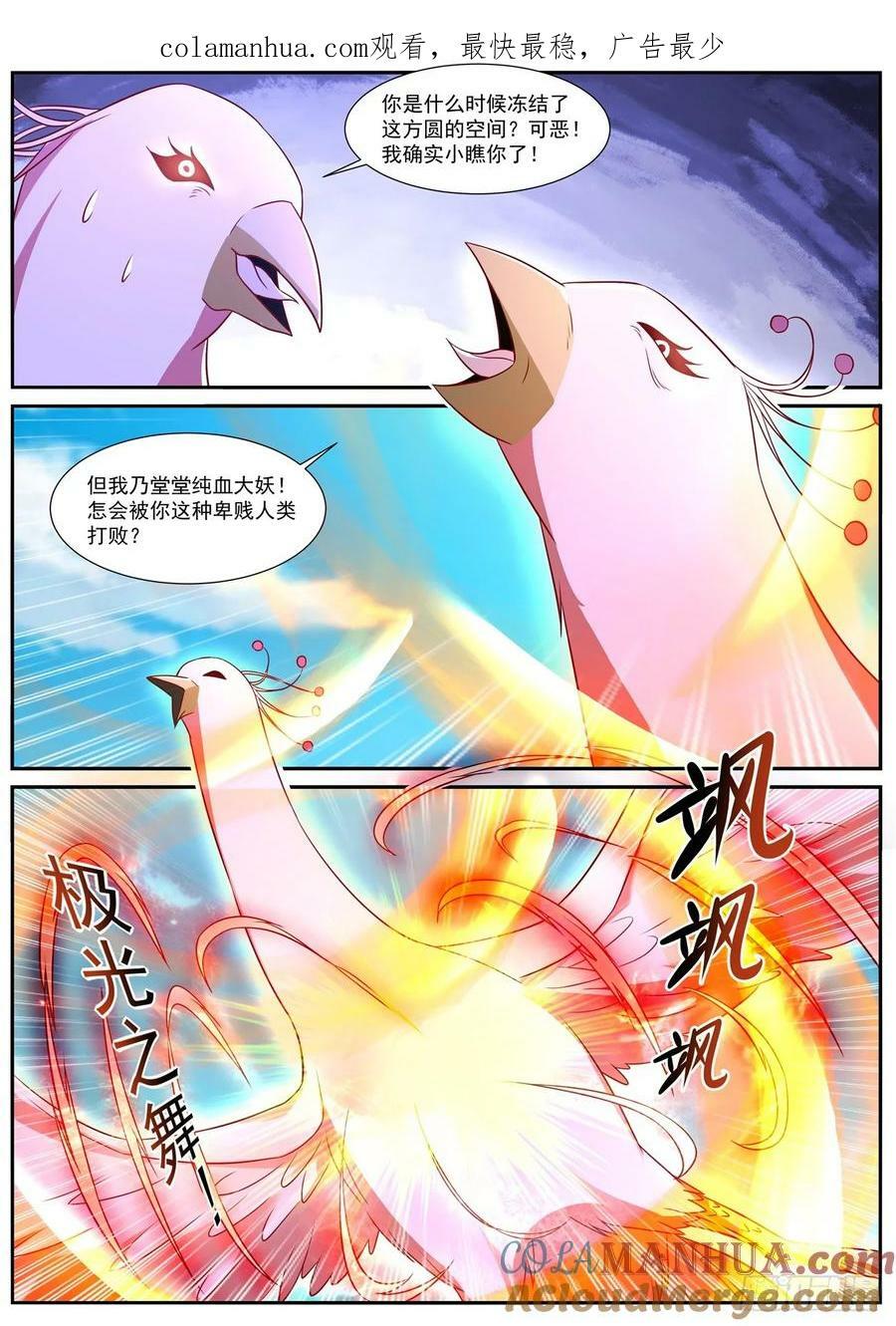 第882回0