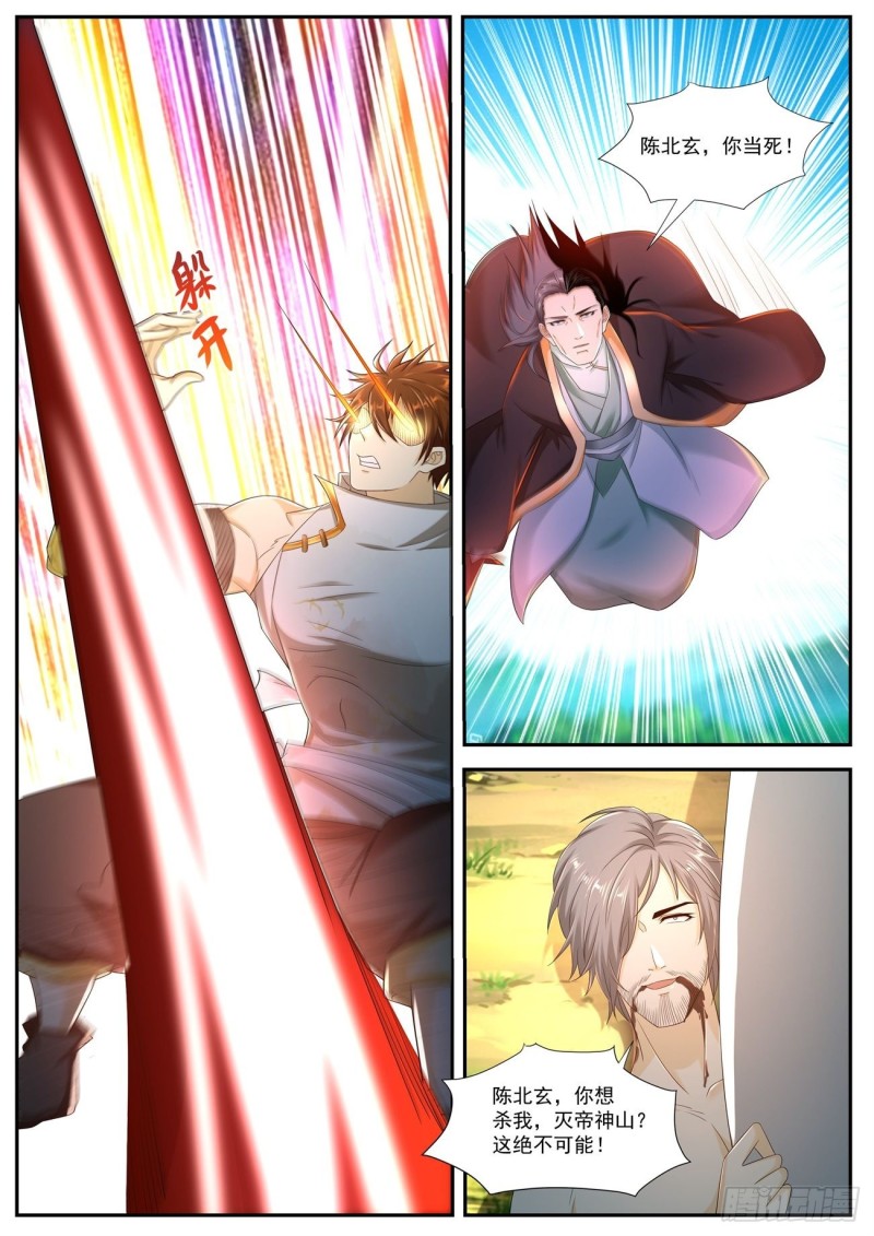 第544回9