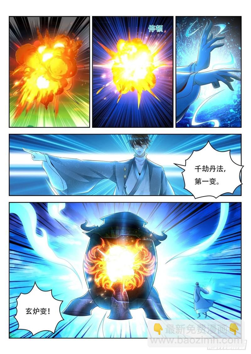 第476回9
