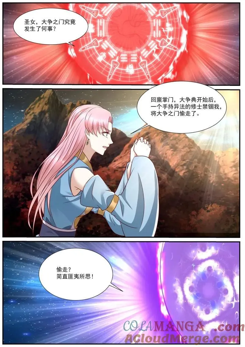 第993话 第978回8