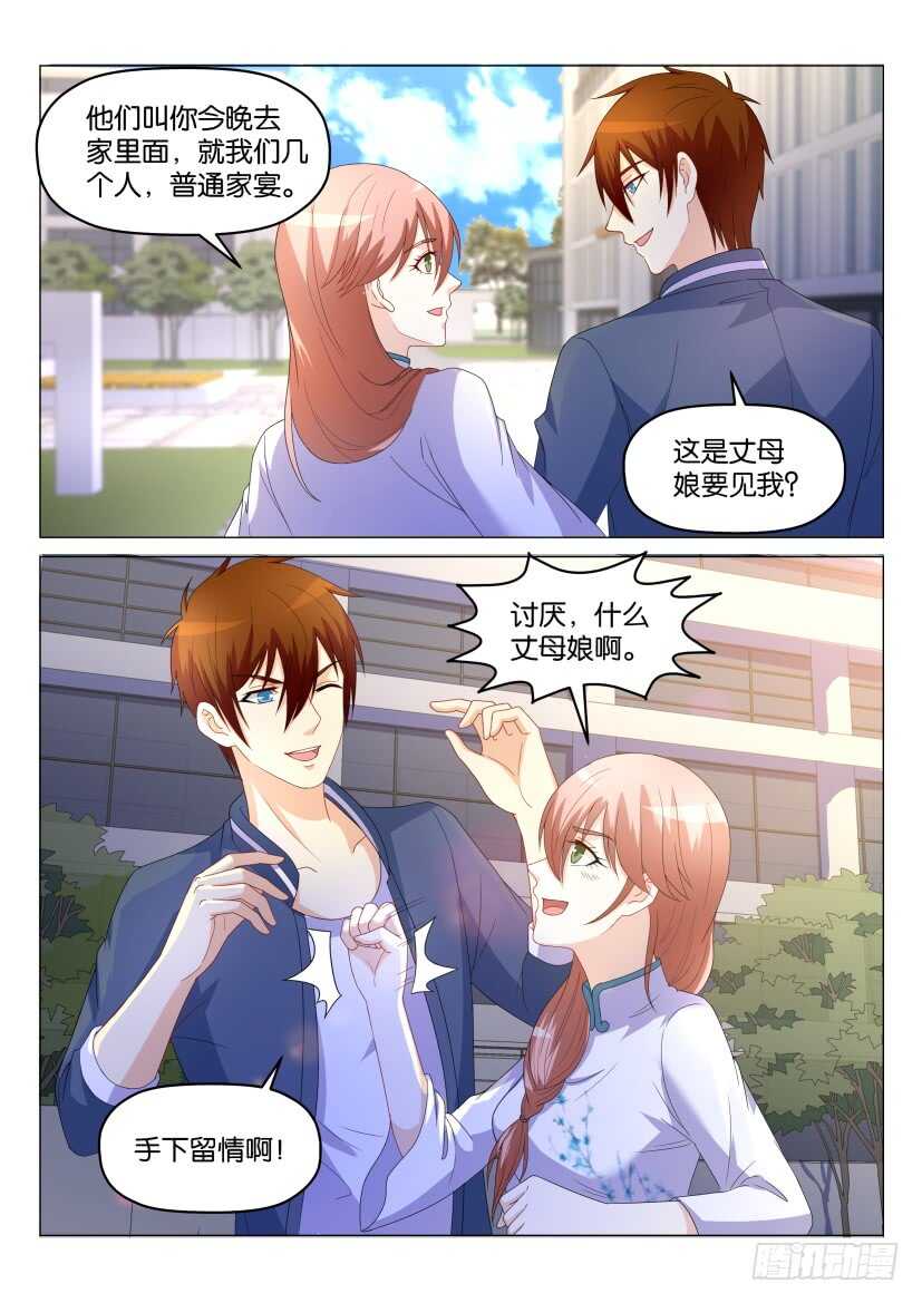 第174回8