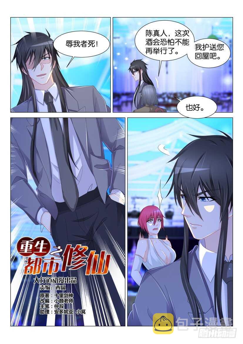 第168回13