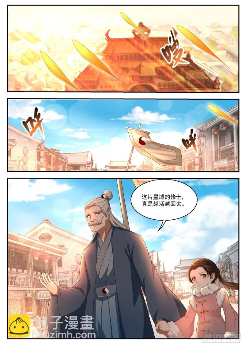 第515回8
