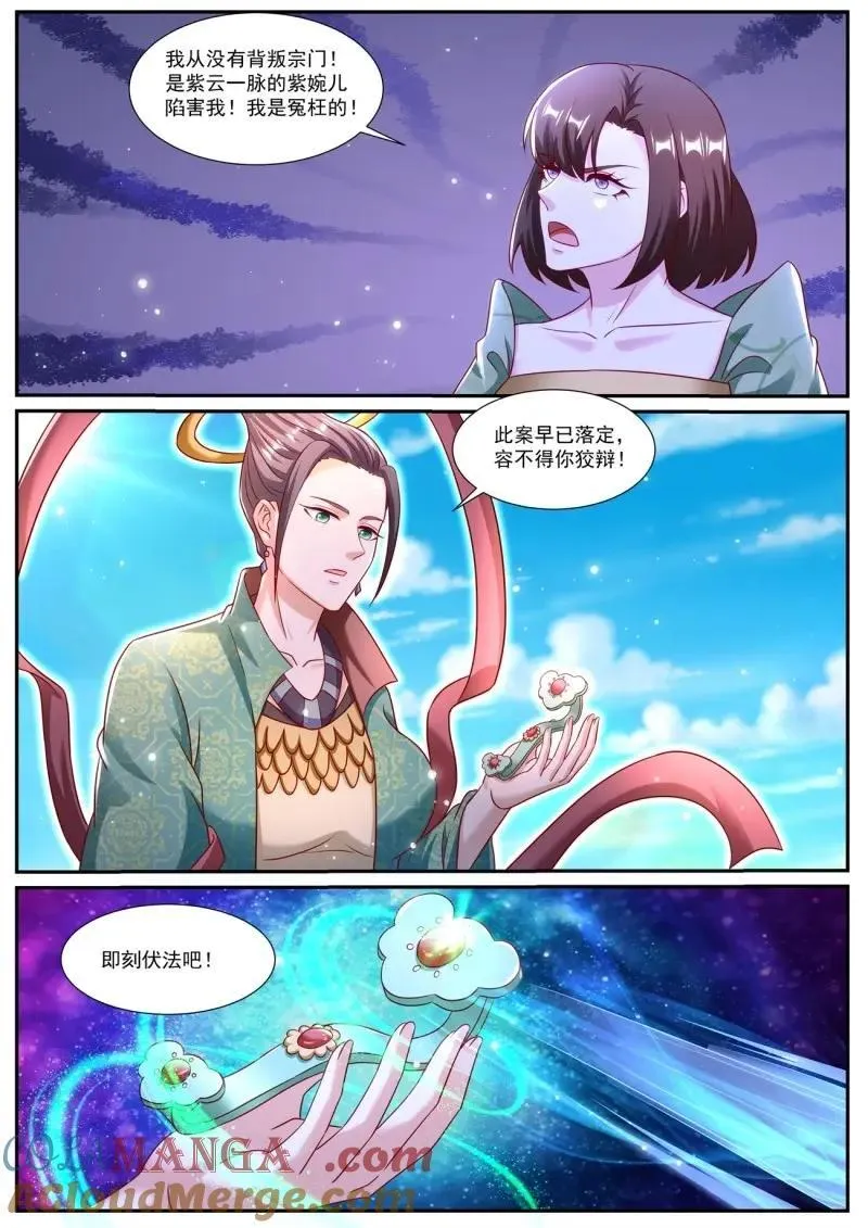 第978话 第963回6