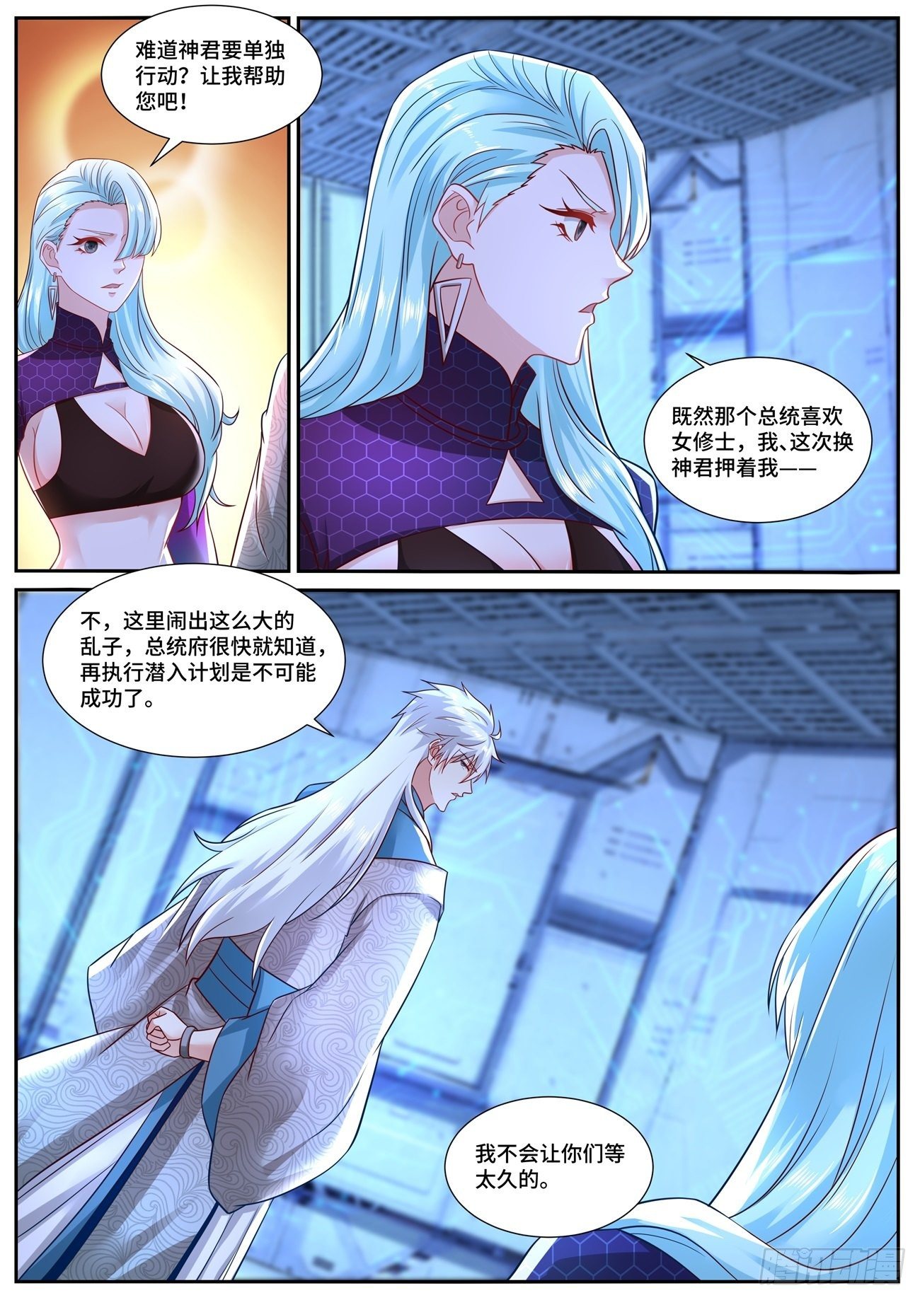 第680回10