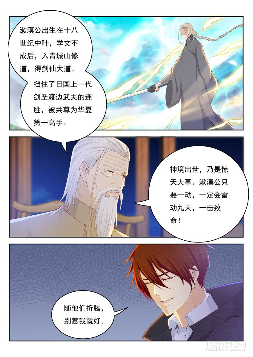 第261回10
