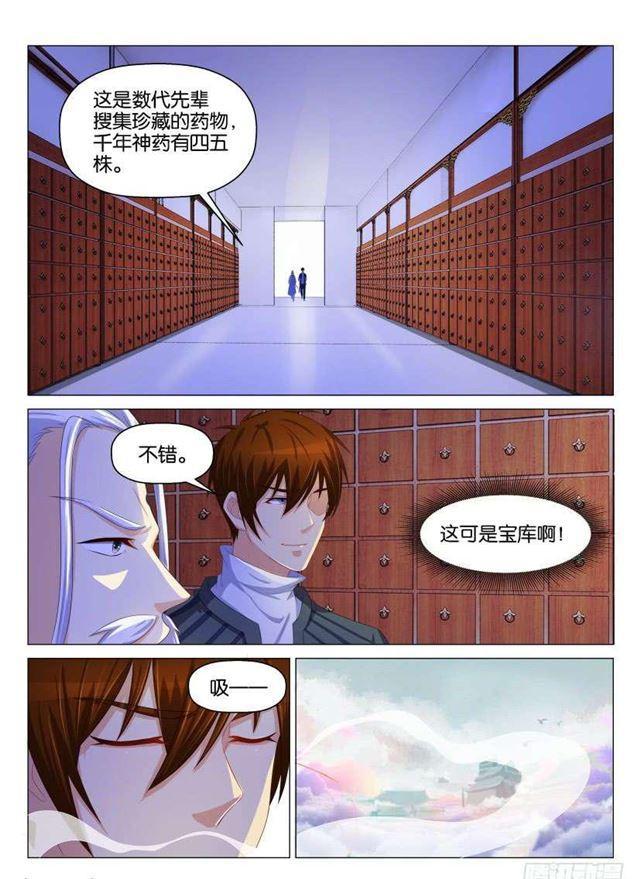 第130回2