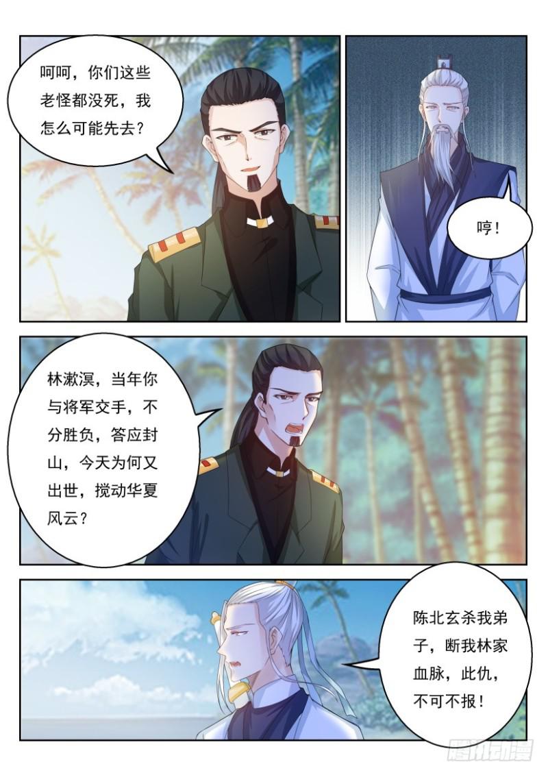 第289回13