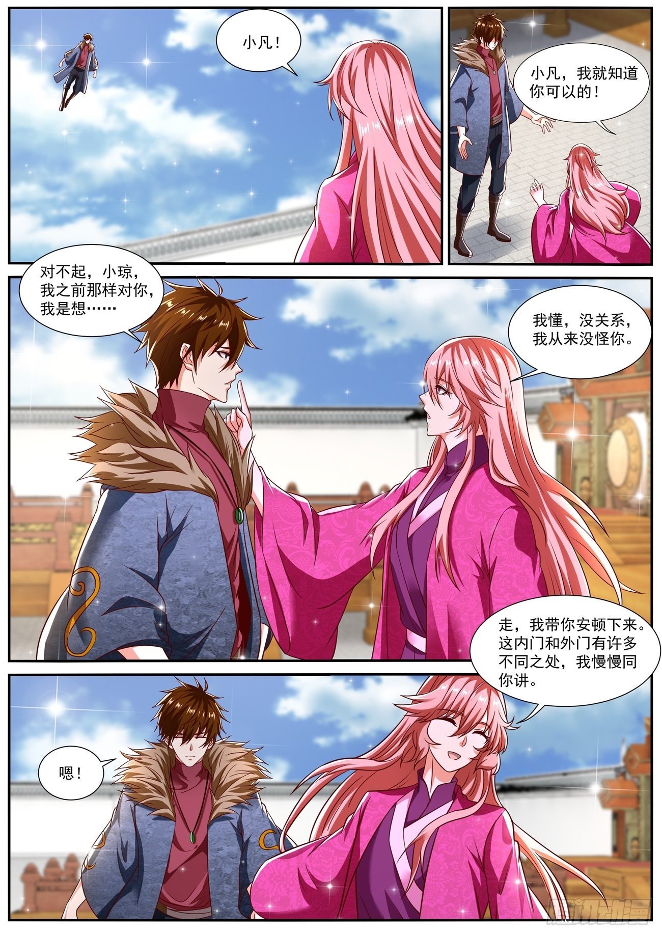 第806回10