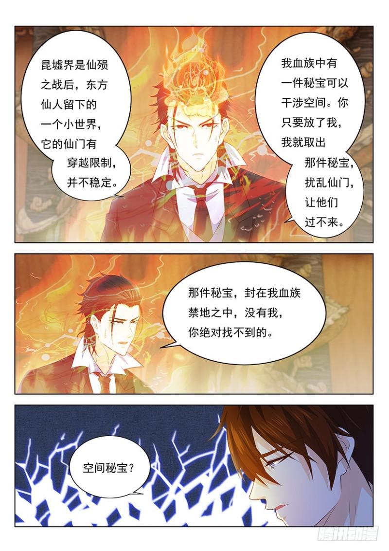 第342回7