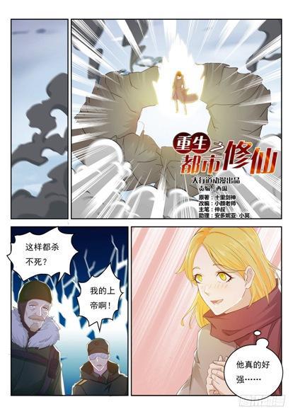 第239回10